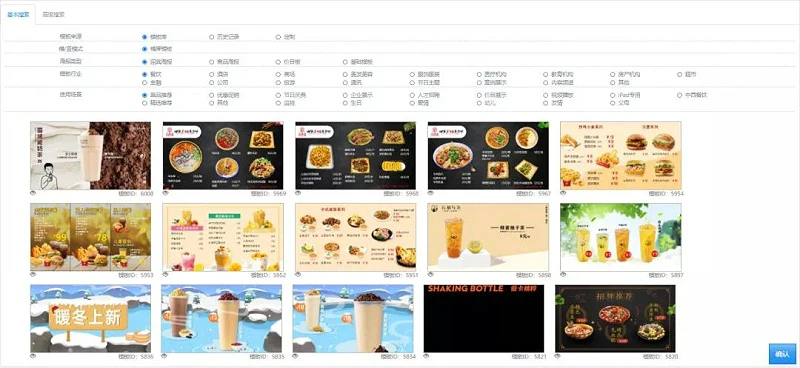 能为门店带来什么？1