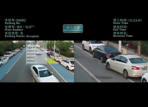 车牌识别