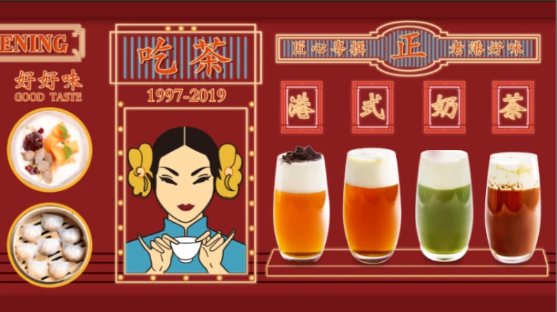 图文菜单：产品实物图+广告标语