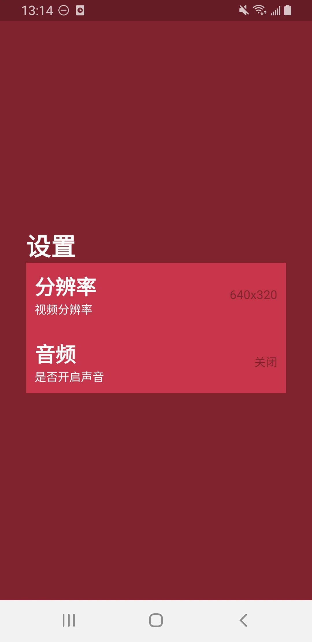 监控摄像头截图