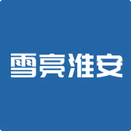 雪亮淮安监控