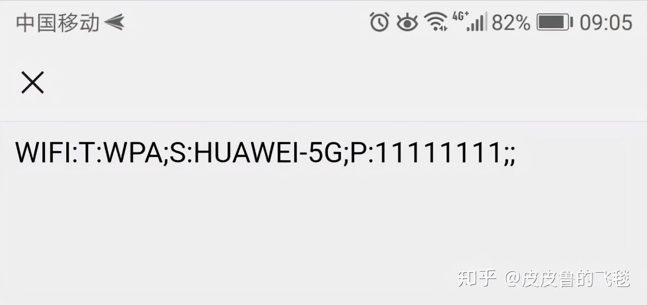 没二维码怎么看wifi密码「推荐3种方式教你找到wifi密码」