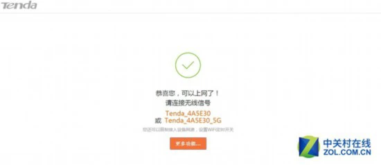 发烧级配置进入百姓家 腾达AC18评测 
