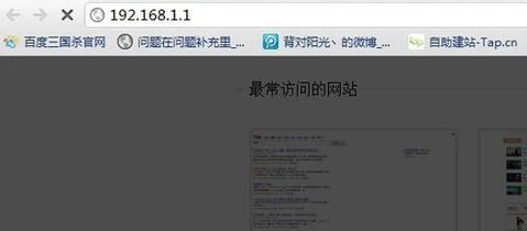 无线路由器设置步骤一