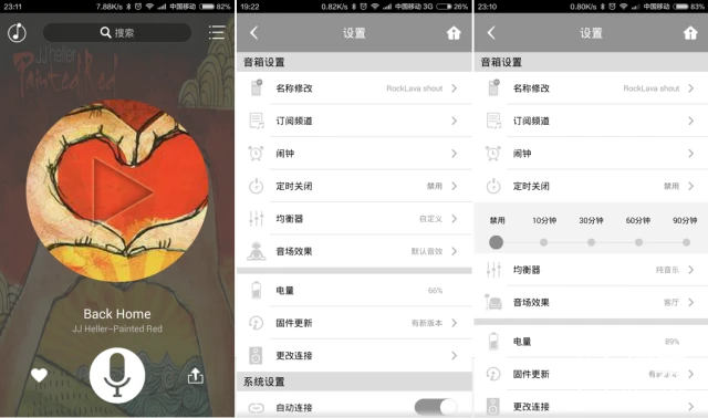 ROCKLAVAshout无线WiFi智能音箱