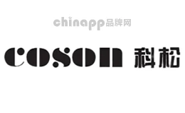 科松COSON深圳科松物联网技术有限公司，成立于1994年，消防通道逃生设备的领先供应商门禁系统十大品牌，中国安防技术有限公司(CSST)”子公司，国内最早从事门禁一卡通的企业之一，门禁系统设备的领先供应商，物联网行业的领军企业，中国安防100强企业。