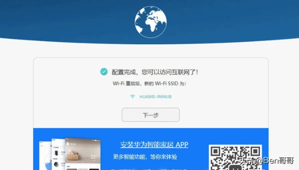 如何设置无线路由器功能