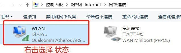 如何查看电脑连接的wifi密码 一共三种方法