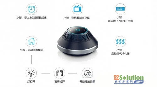全球首款语音操控“小智”Wifi智能音箱拆解