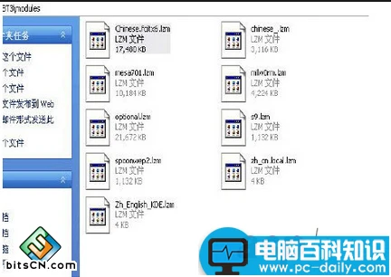 WiFi密码破解全攻略图文(最全WIFI破解)_http://www.jidianku.com_计算机基础知识_第5张