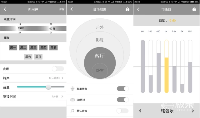 ROCKLAVAshout无线WiFi智能音箱