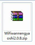 wifi万能钥匙