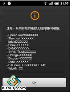 WiFi密码破解全攻略图文(最全WIFI破解)_http://www.jidianku.com_计算机基础知识_第8张
