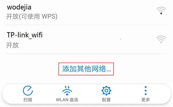 添加网络