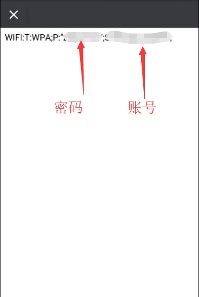 无线wifi密码怎么看密码的方法