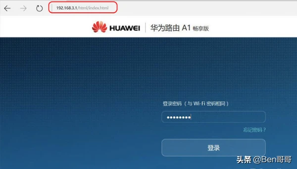 如何设置无线路由器功能