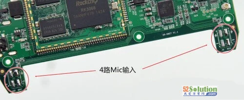 全球首款语音操控“小智”Wifi智能音箱拆解