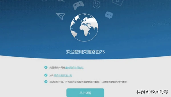如何设置无线路由器功能