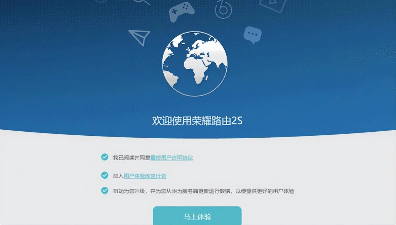 无线路由器怎么设置wifi上网（无线WIFI密码设置方法）插图3