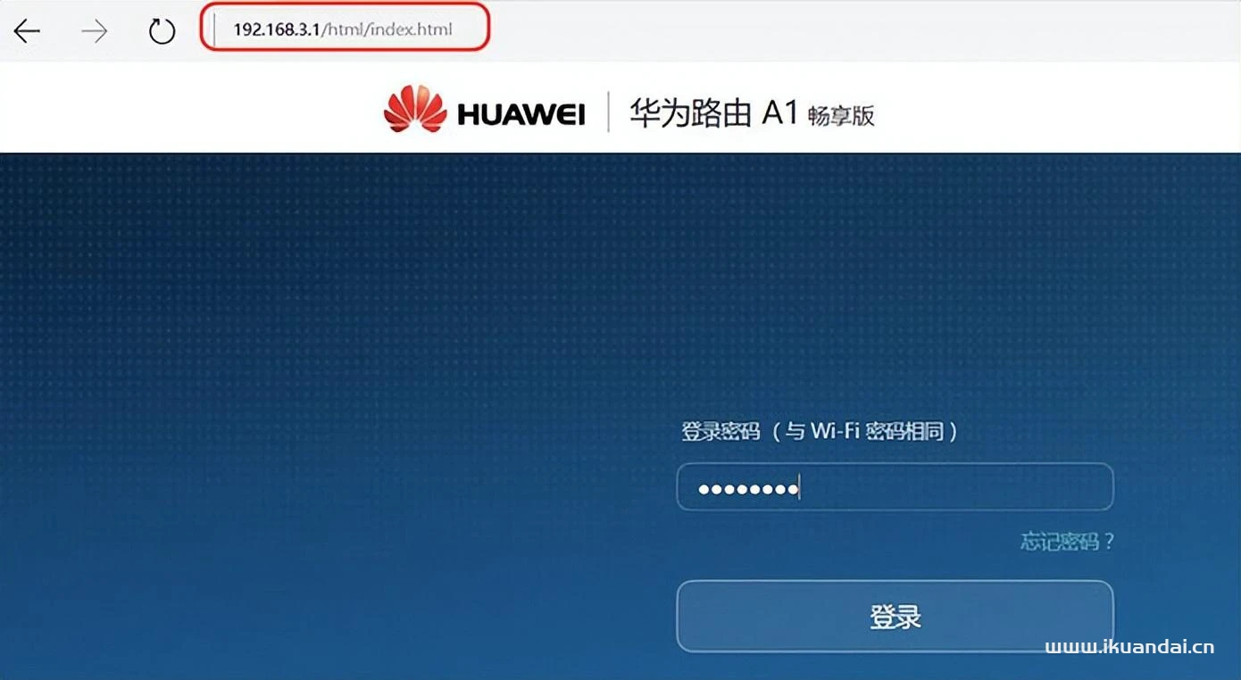 无线路由器怎么设置wifi上网（无线WIFI密码设置方法）插图1