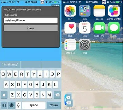 ios8越狱后下载安装使用监控插件spapp monitoring视频教程1