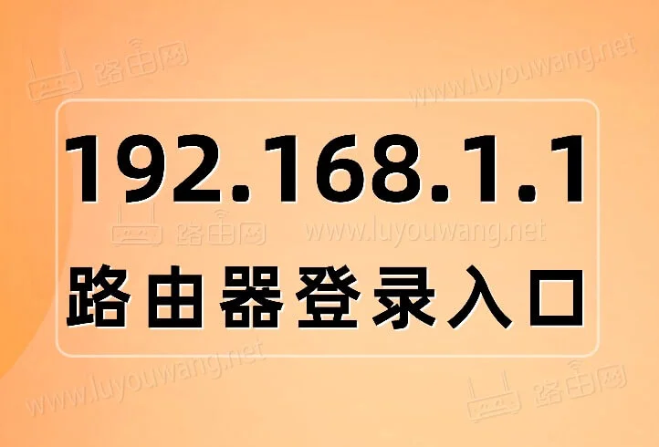 92.168.1.1