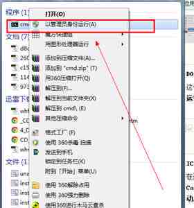 笔记本FN键坏了,怎么打开WiFi开关