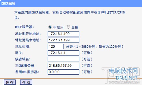 tplink路由器怎么设置WIFI漫游