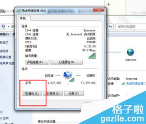 笔记本FN键坏了,怎么打开WiFi开关