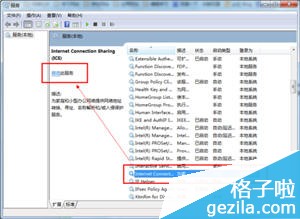 笔记本FN键坏了,怎么打开WiFi开关