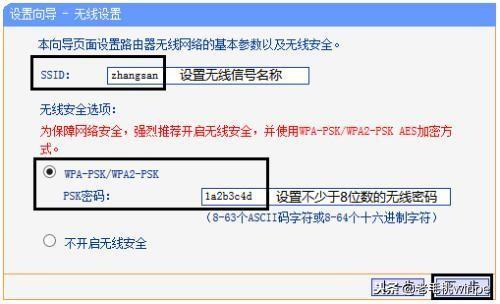 无线wifi路由器怎么设置（无线wifi路由器怎么用）