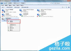笔记本FN键坏了,怎么打开WiFi开关