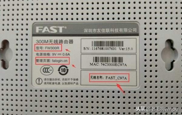 无线wifi路由器怎么设置（无线wifi路由器怎么用）