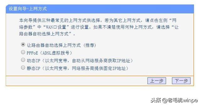 无线wifi路由器怎么设置（无线wifi路由器怎么用）