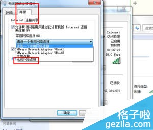 笔记本FN键坏了,怎么打开WiFi开关