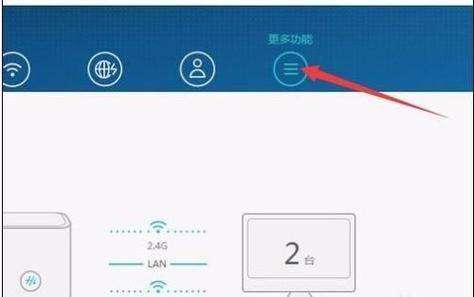 如何设置无线网授权?wifi开关权限管理-图1 如何设置无线网授权?wifi开关权限管理-图1
