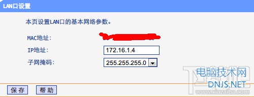 tplink路由器怎么设置WIFI漫游