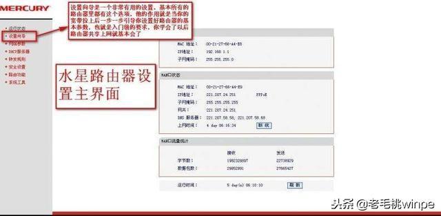 无线wifi路由器怎么设置（无线wifi路由器怎么用）