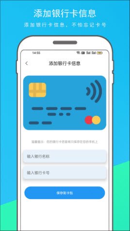 NFC门禁卡复制器手机版下载官方正版-NFC门禁卡复制器app最新版本免费下载v1.1.1