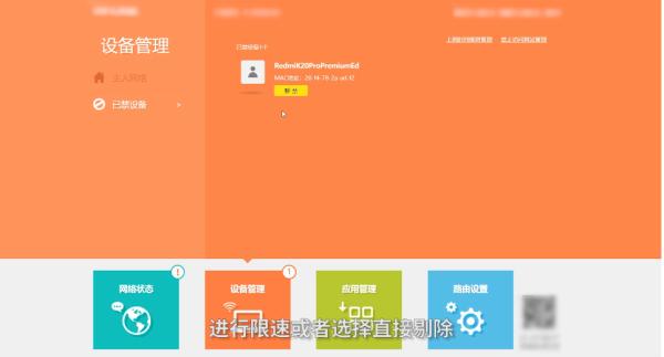 家里wifi被蹭网？5招搞定！