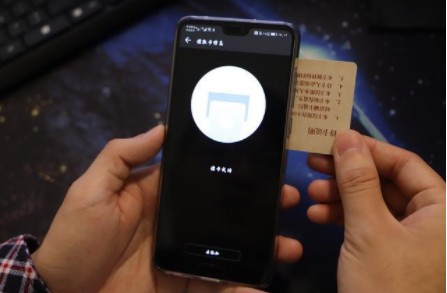 华为手机复制门禁卡 简单七步就搞定