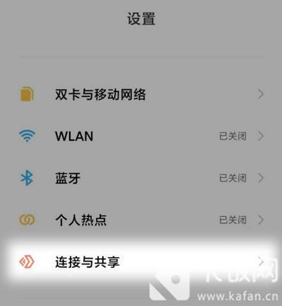 小米11门禁卡怎么复制到手机中
