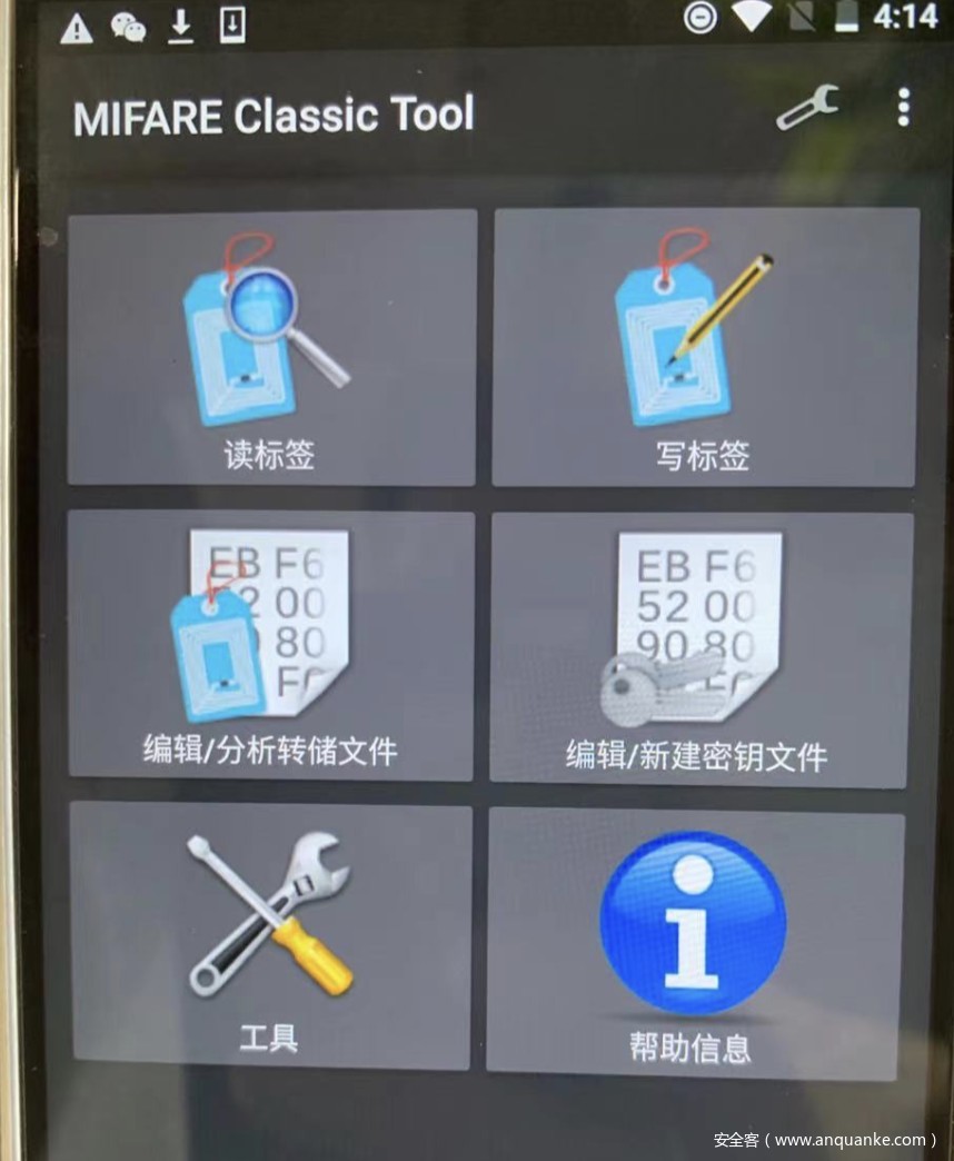 MiFareClassictool