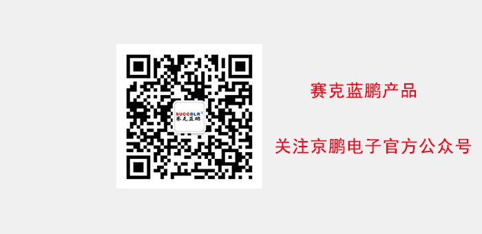 1576598282赛克蓝鹏succblr.jpg