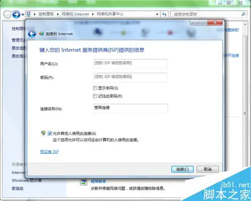 笔记本电脑一键设置 WiFi热点！共享上网！