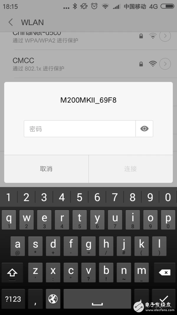 音箱