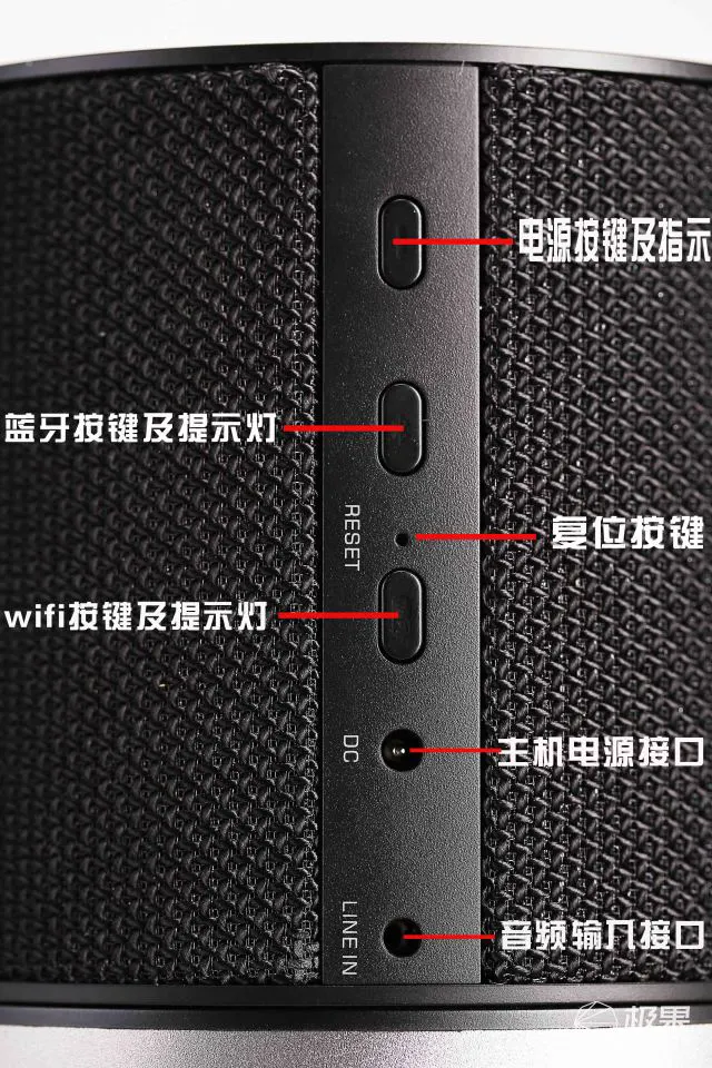ROCKLAVAshout无线WiFi智能音箱