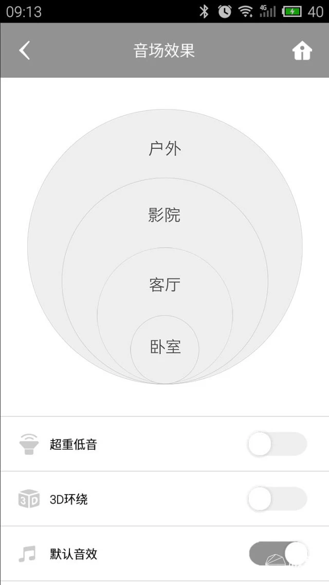 ROCKLAVAshout无线WiFi智能音箱