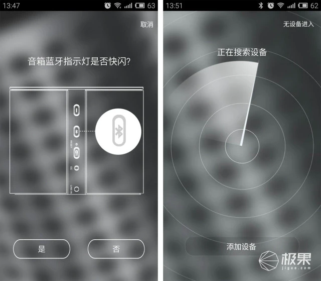 ROCKLAVAshout无线WiFi智能音箱