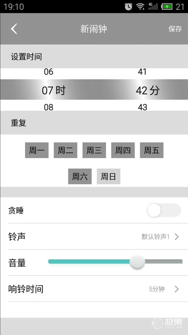 ROCKLAVAshout无线WiFi智能音箱